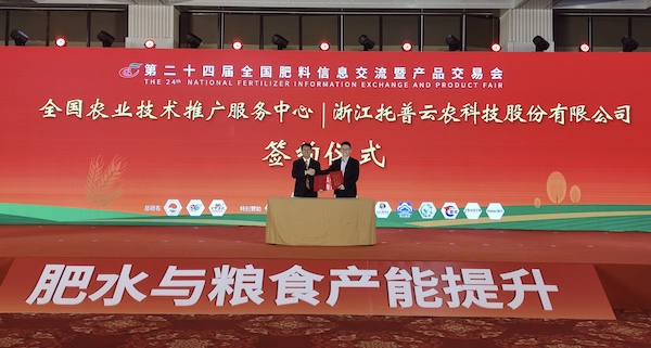 簽約現(xiàn)場(chǎng)的副本.jpg 簽約現(xiàn)場(chǎng)的副本.jpg